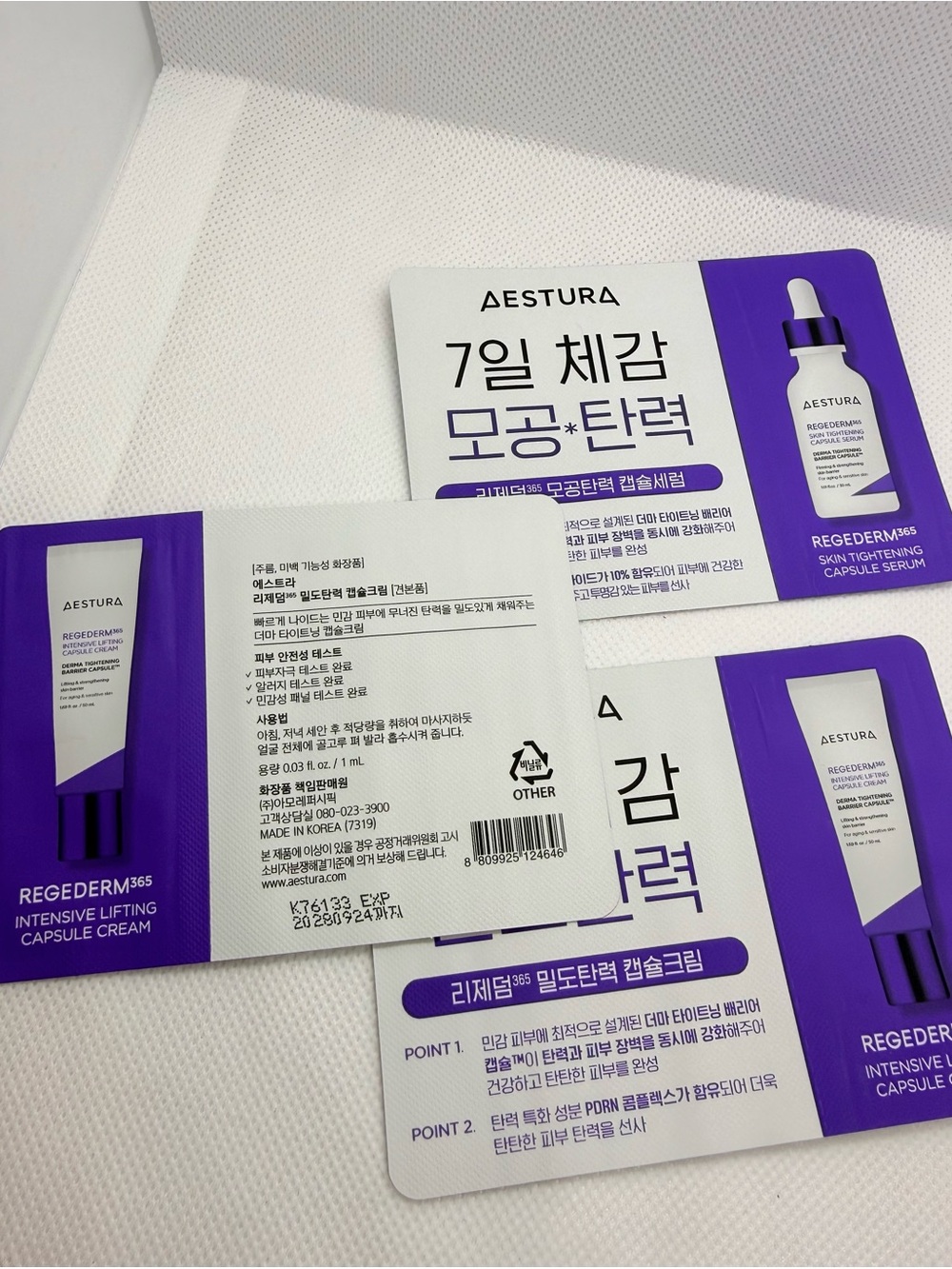 AESTURA Bundle - Picture 9 of 9